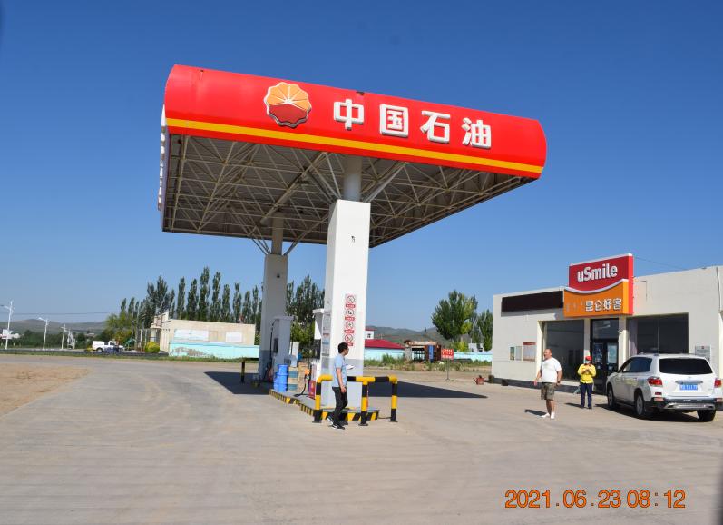 中国石油天然气股份有限公司内蒙古赤峰巴林左旗哈拉哈达加油站现状评价
