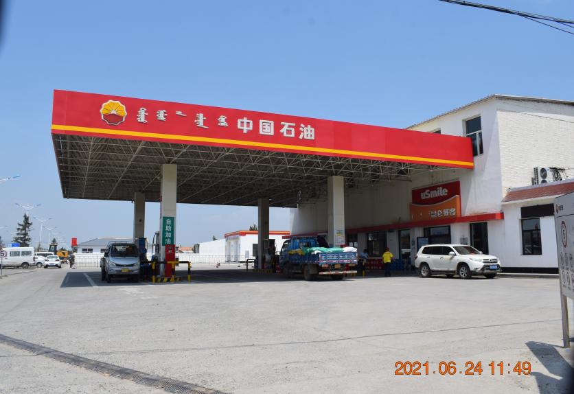 中国石油天然气股份有限公司内蒙古赤峰巴林左旗兴隆地加油站现状评价