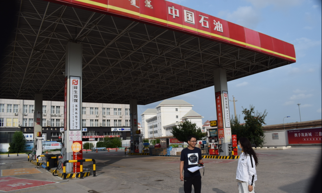 中国石油天然气股份有限公司内蒙古赤峰销售分公司绿城加油站安全现状评价