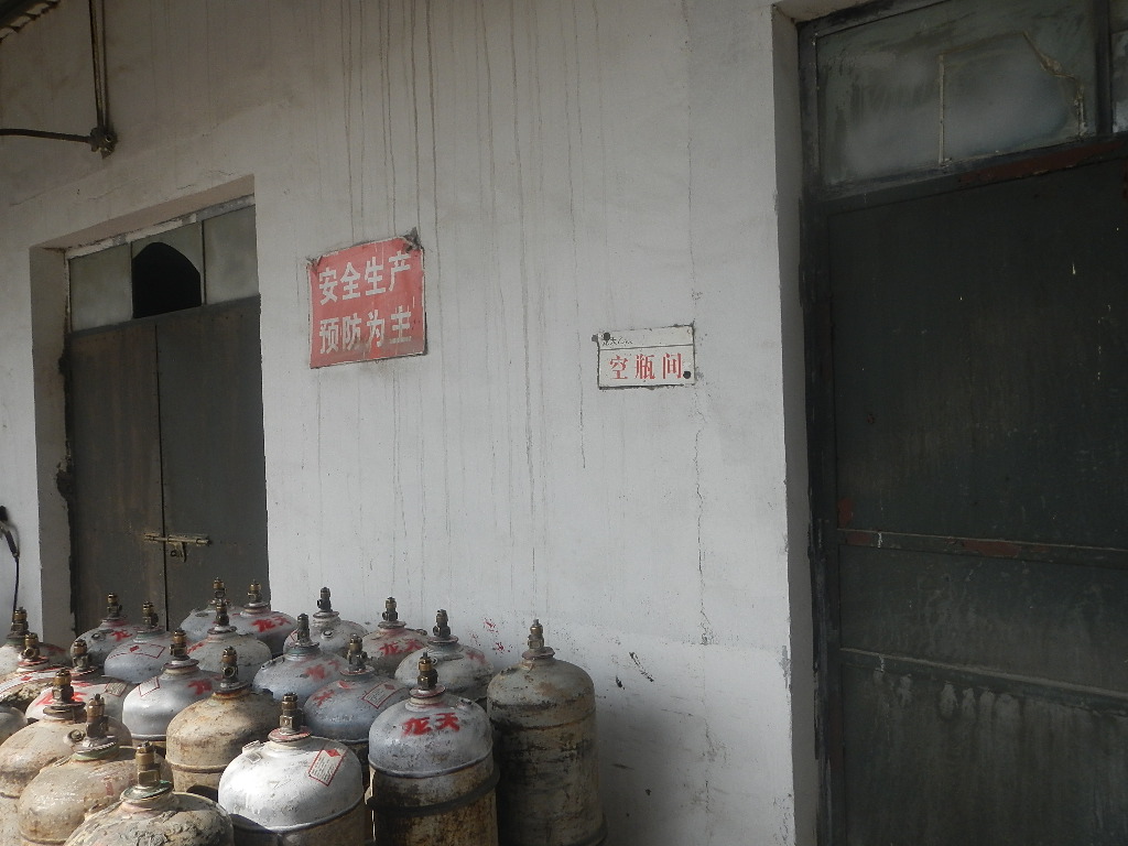 赤峰市元宝山区龙天乙炔气厂氧气、丙烷、二氧化碳、氩气经营项目安全现状评价