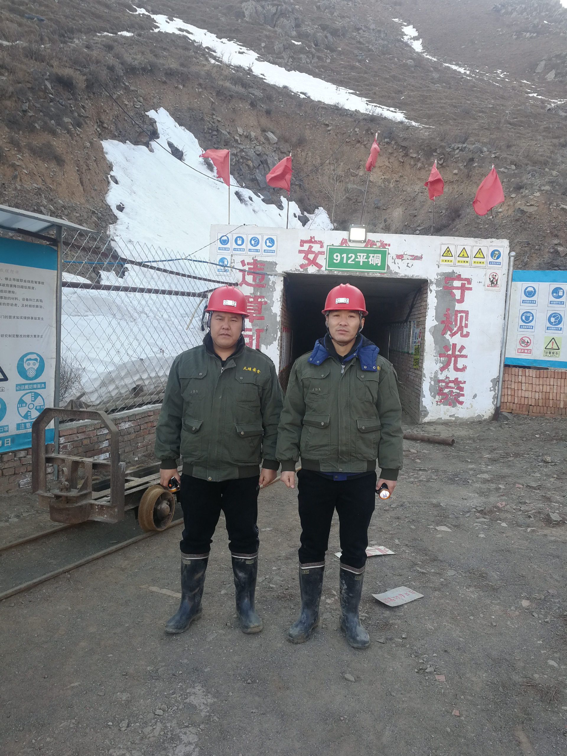 内蒙古盛地矿业有限责任公司采区安全现状评价报告