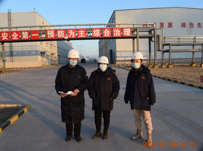 利安隆（内蒙古）新材料有限公司紫外线吸收剂ZX-980等系列产品生产项目安全验收评价
