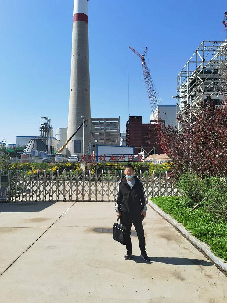 内蒙古京科硅业科技有限公司1×28500kVA工业硅炉及配套工程项目安全验收评价