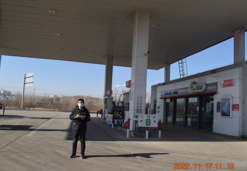 中国石化销售股份有限公司内蒙古赤峰石油分公司平元路加油站安全现状评价报告