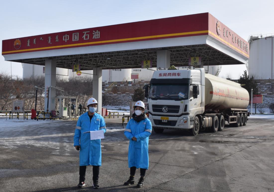 中国石油天然气股份有限公司内蒙古赤峰巴林左旗林东油库安全现状评价报告