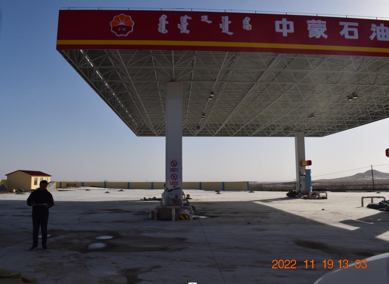 阿鲁科尔沁旗鹏翼石油有限公司建设项目安全设施竣工验收评价报告