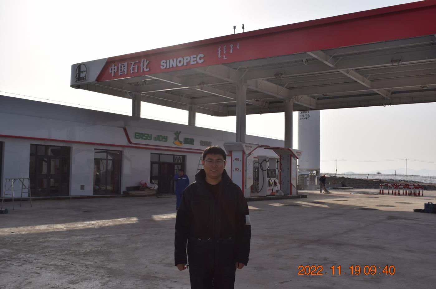 中国石化销售股份有限公司内蒙古赤峰分公司陶海加油站易址迁建项目安全设施竣工验收评价报告
