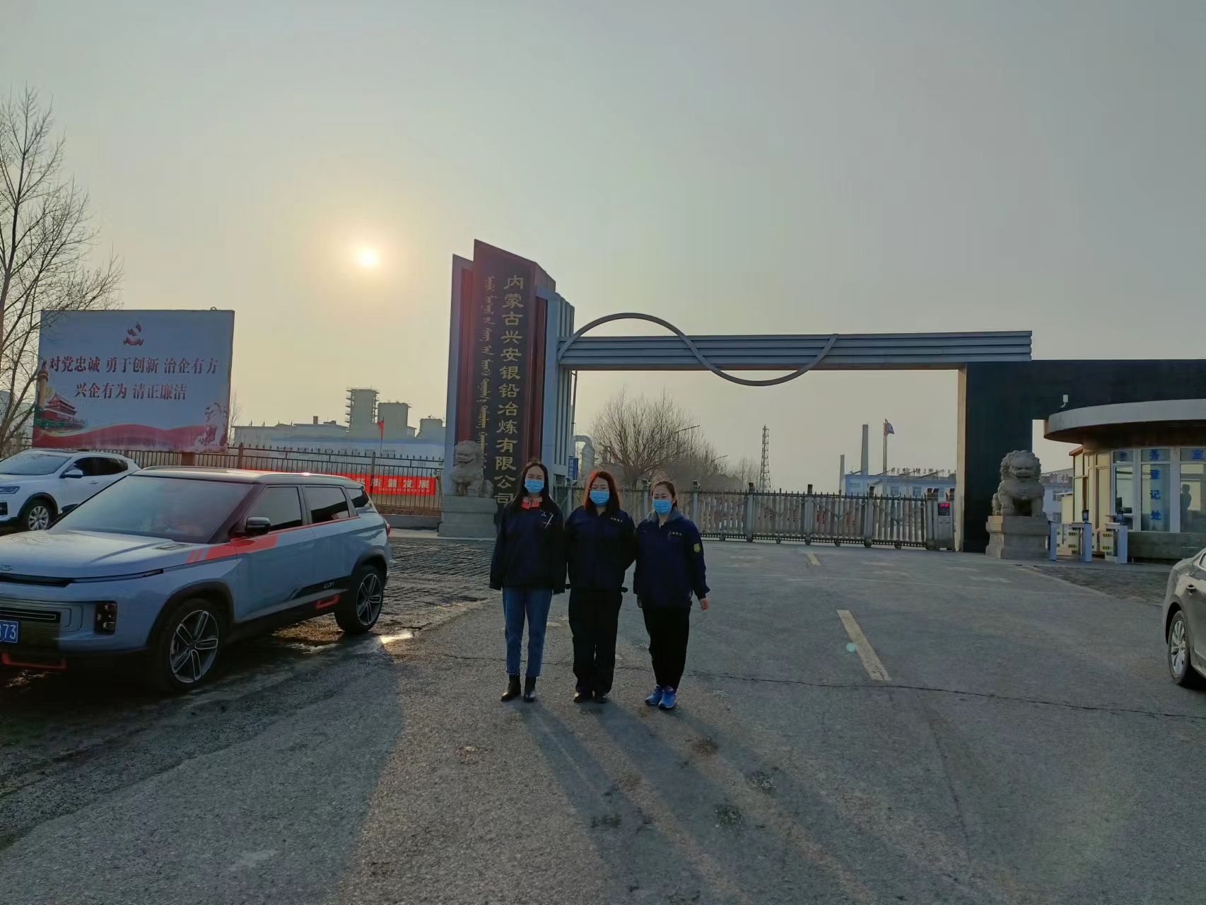 内蒙古兴安银铅冶炼有限公司氧气站扩建项目
