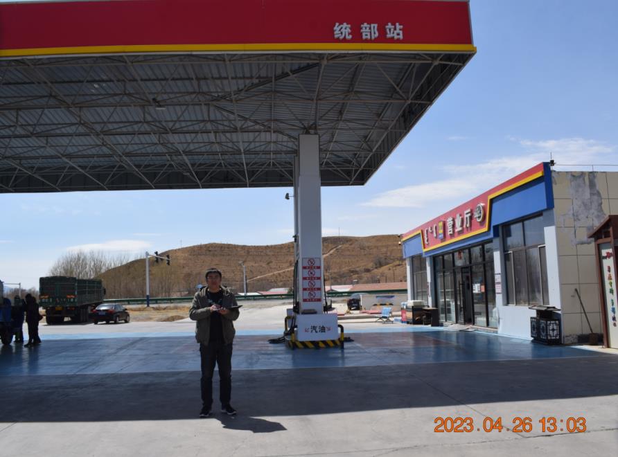 林西县鹏大成品油销售有限公司安全现状评价报告