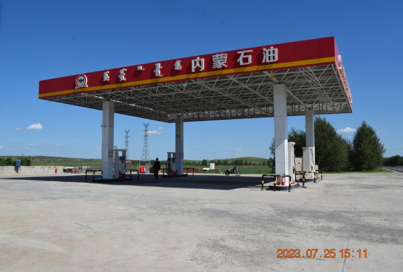 阿鲁科尔沁旗罕苏木中心加油有限责任公司安全现状评价报告