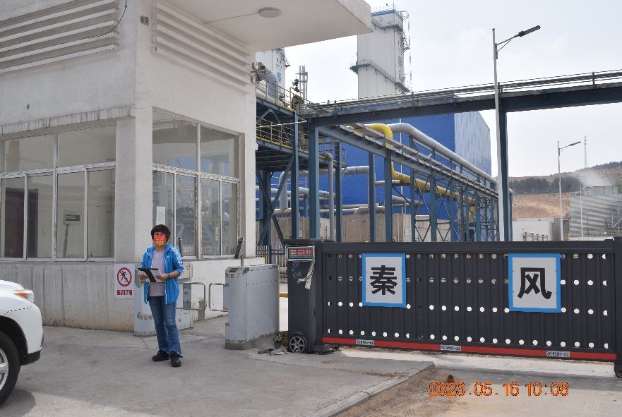 内蒙古荣鑫钼业有限公司年产20000吨钼铁改造升级项目安全预评价
