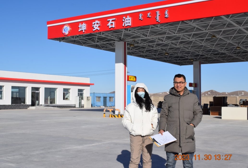 阿鲁科尔沁旗坤安加油站建设项目安全设施竣工验收评价报告