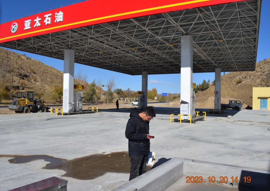 林西县亚太成品油销售有限公司新建项目安全设施竣工验收评价报告