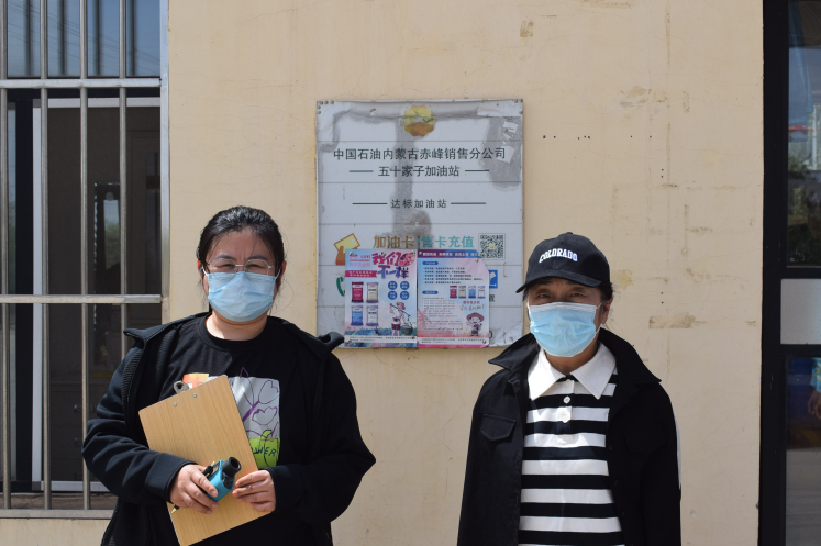 中国石油天然气股份有限公司内蒙古赤峰林西县五十家子加油站安全现状评价报告
