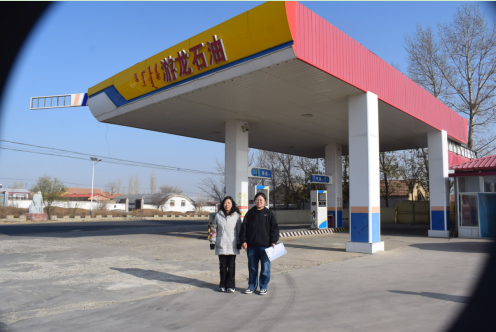 赤峰鸿永经贸有限公司游龙加油站安全现状评价报告