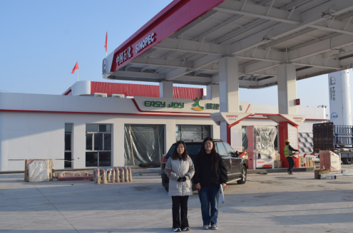 赤峰市城环石化有限责任公司松山区西出口加能站加能区建设项目（加油部分）安全设施竣工验收评价报告