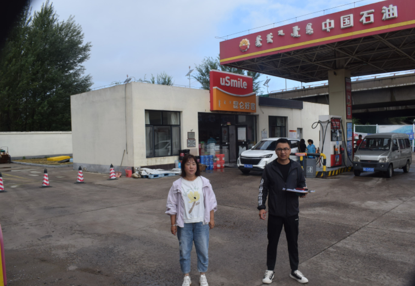 中国石油天然气股份有限公司内蒙古赤峰销售分公司远航加油站安全现状评价