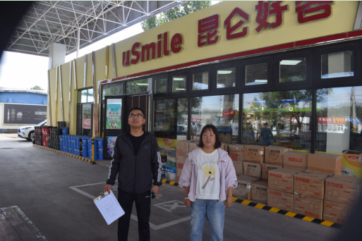 中国石油天然气股份有限公司内蒙古赤峰销售分公司南环路加油站安全现状评价