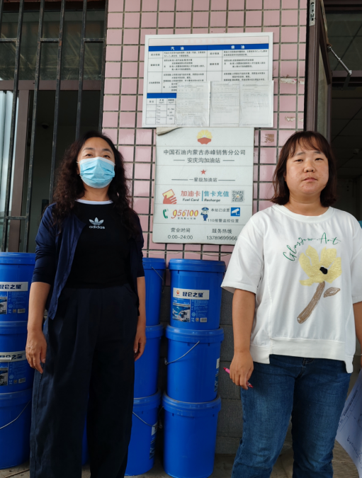中国石油天然气股份有限公司内蒙古赤峰销售分公司安庆沟加油站安全现状评价
