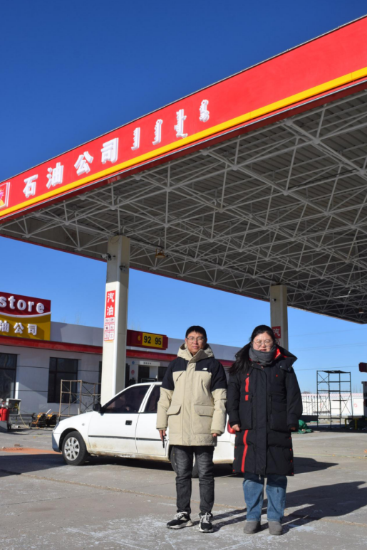 赤峰中圆石油化工有限公司加油站新建项目安全设施竣工验收评价报告