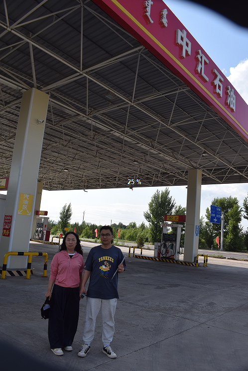 翁牛特旗中汇加油站有限公司安全现状评价报告