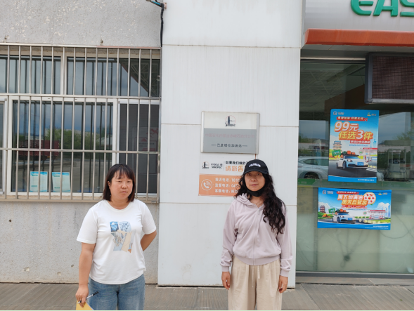 中国石化销售股份有限公司内蒙古赤峰石油分公司巴林右旗巴彦塔拉加油站安全现状评价