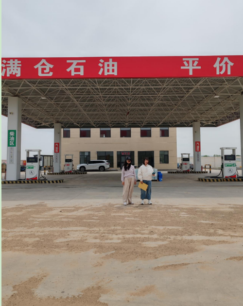 敖汉旗满仓石油销售有限公司安全现状评价报告