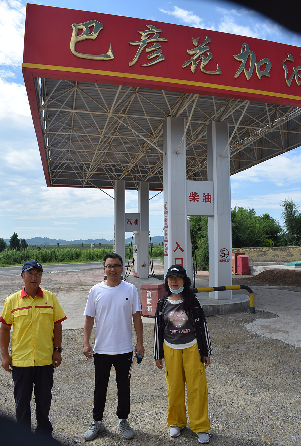 阿鲁科尔沁旗巴彦花镇巴彦花农机加油站安全现状评价报告