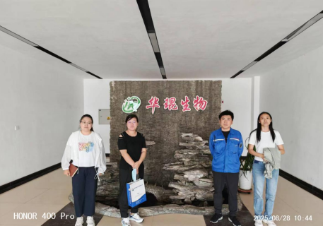 内蒙古华琨生物科技有限公司年产500吨丙腈、40吨天然2 ，3-戊二酮项目职业病危害预评价