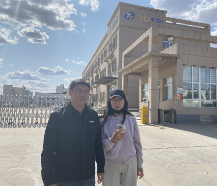 内蒙古普力泰材料科技有限公司年产1000吨新材料项目设立安全评价报告