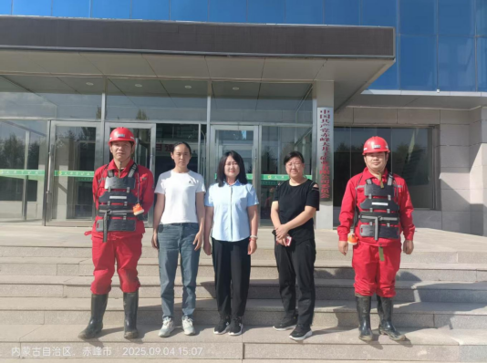 赤峰大井子矿业有限公司职业病危害因素定期检测报告