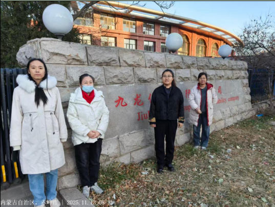 赤峰九龙供水有限责任公司2025年度职业病危害现状评价报告