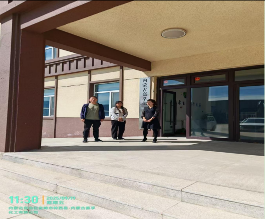 内蒙古嘉孚化工有限公司年产500吨邻硝基苯甲醛、3900吨结晶硫酸钠建设项目职业病危害预评价报告