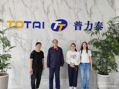 内蒙古普力泰材料科技有限公司年产1000吨新材料项目职业病危害预评价