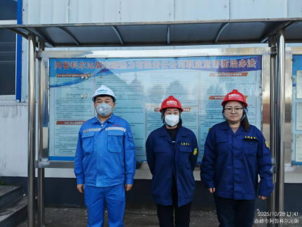 阿鲁科尔沁旗东暖热力有限责任公司2025年度职业病危害现状评价报告