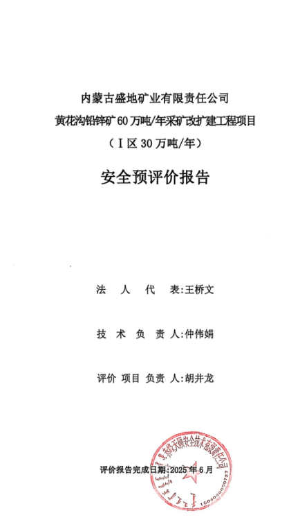 1769590905203442.png image.png