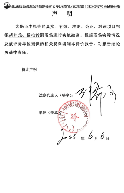 1769590919188635.png image.png