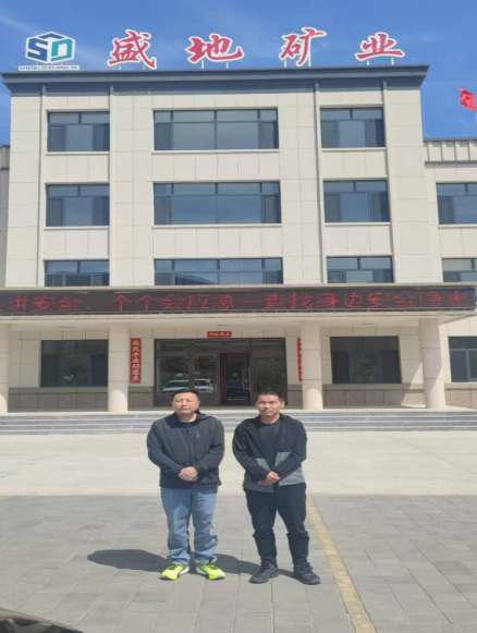 内蒙古盛地矿业有限责任公司黄花沟铅锌矿60万吨/年采矿改扩建工程项目（Ⅲ区30万吨/年）安全预评价