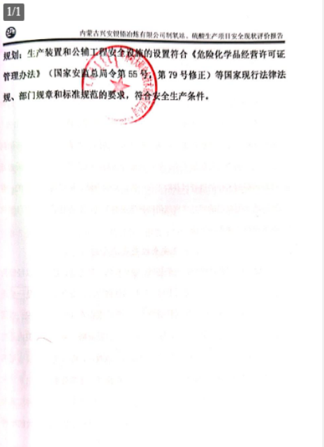 1769591260995627.png image.png