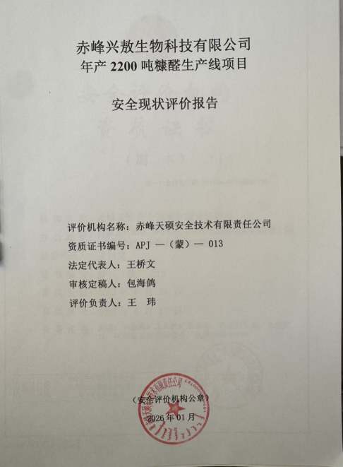 1769647125139911.png image.png