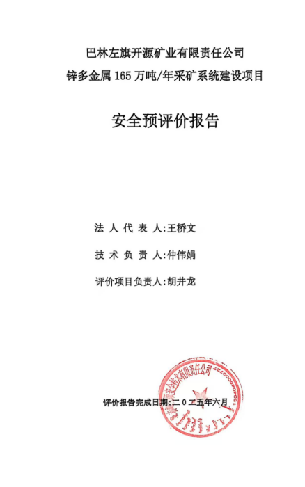 1770194504155130.png image.png