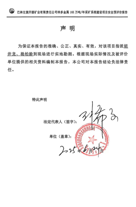 1770194537147006.png image.png