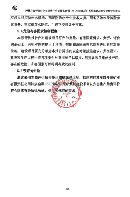 1770194554160888.png image.png