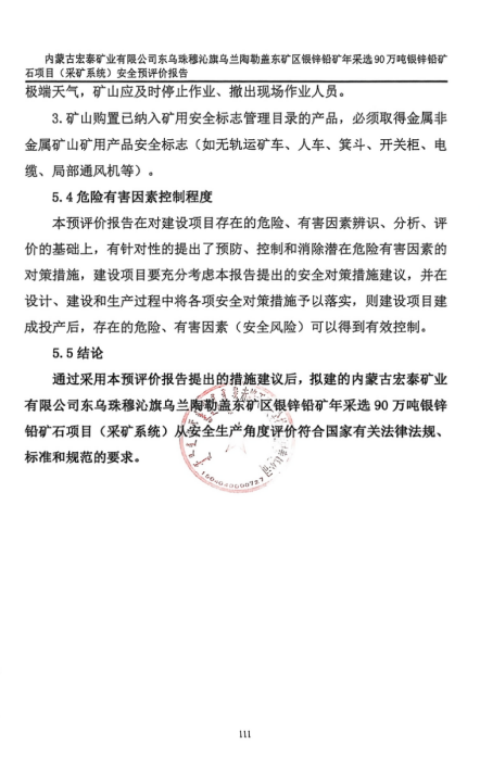 1772245712109165.png image.png