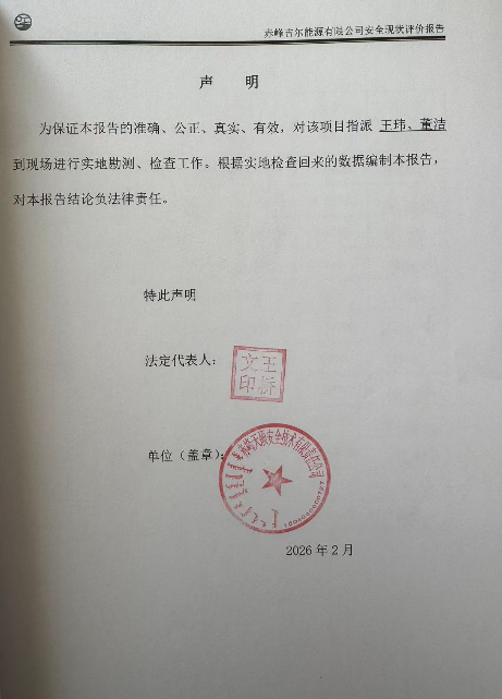 1772588272204437.png image.png