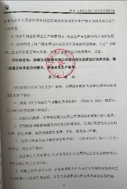 1772588295253494.png image.png