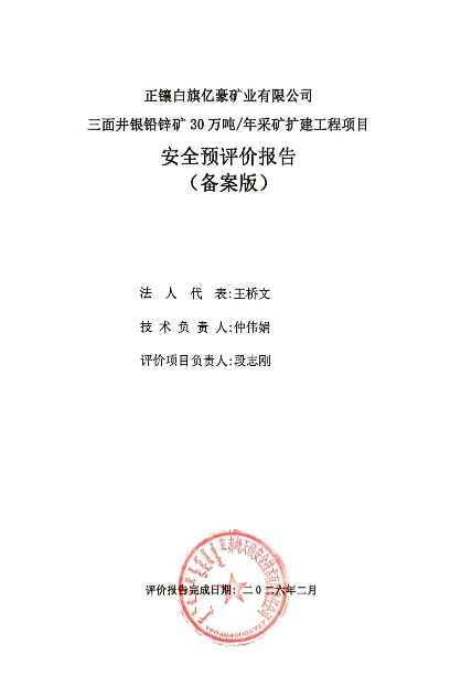 1772588691519691.png image.png