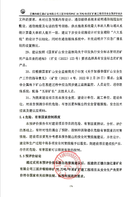 1772588719179135.png image.png