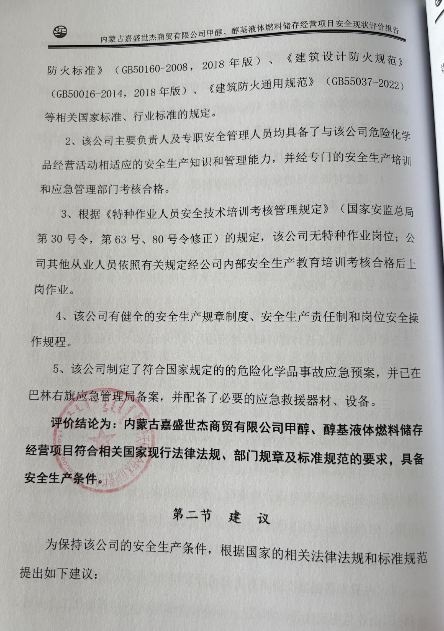 1772588961234499.png image.png