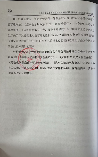 1772589084192338.png image.png